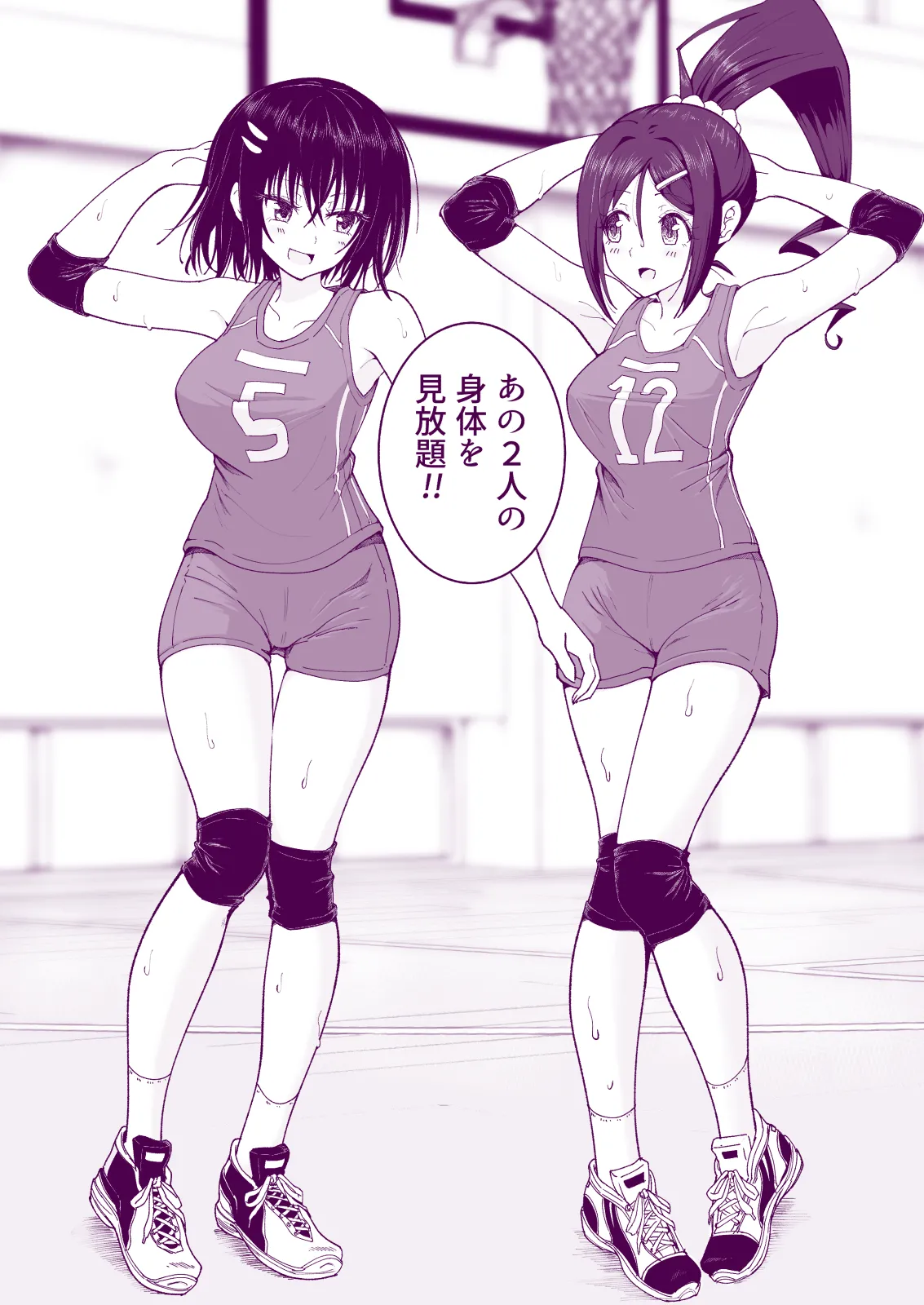 Manga Page 166