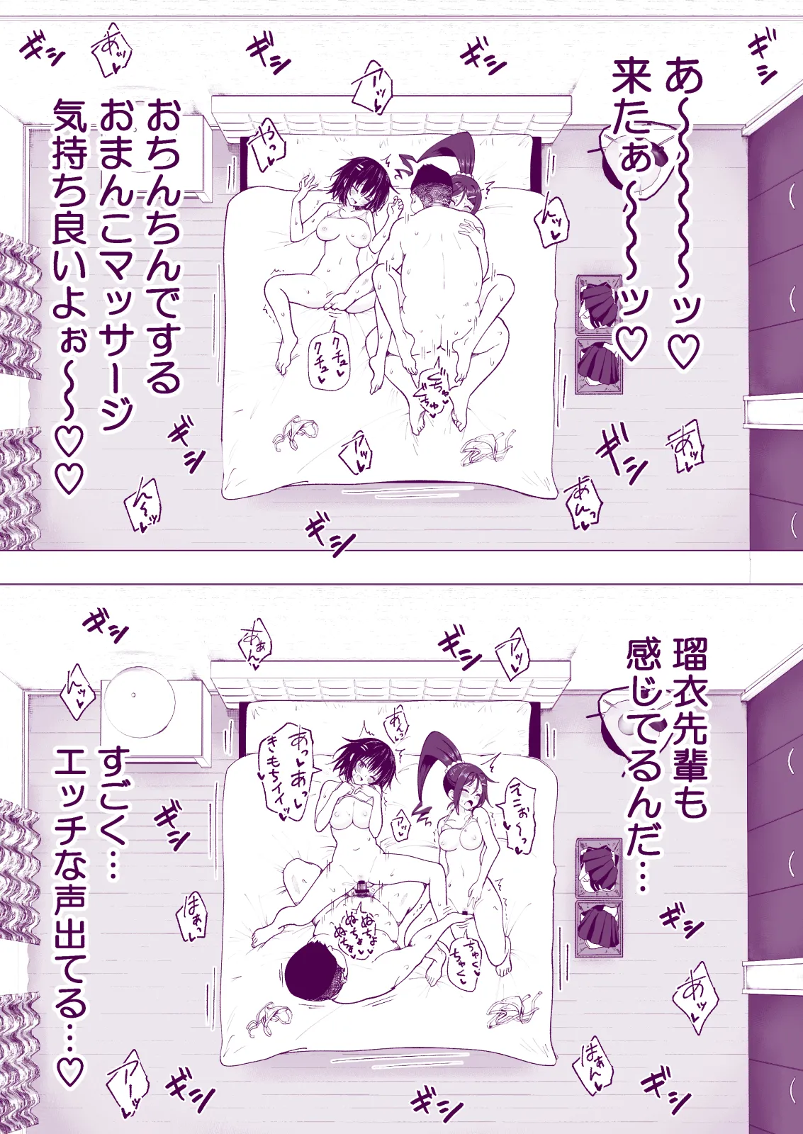 Manga Page 177