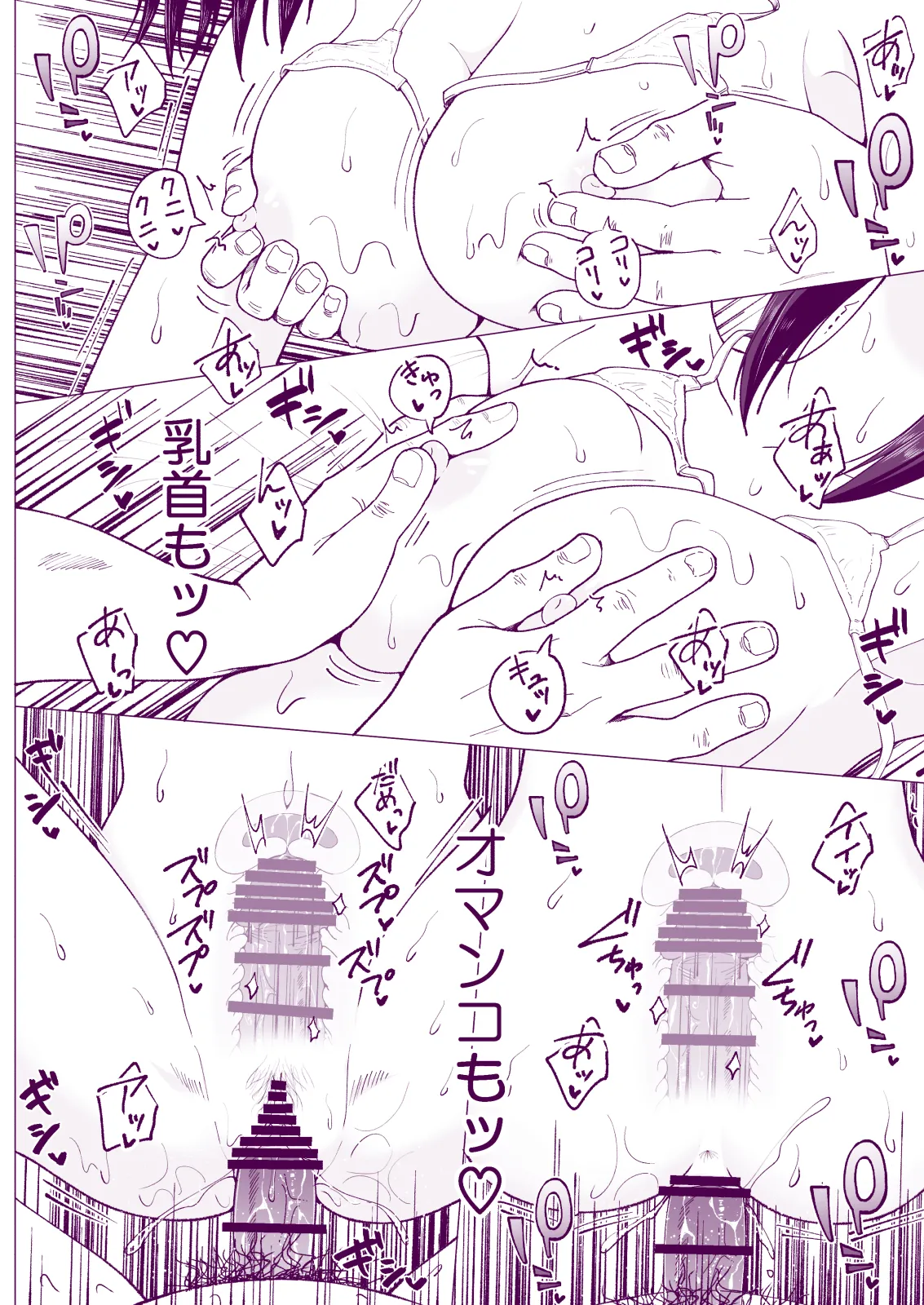 Manga Page 182