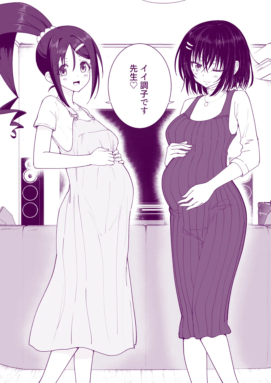 Manga Page 192