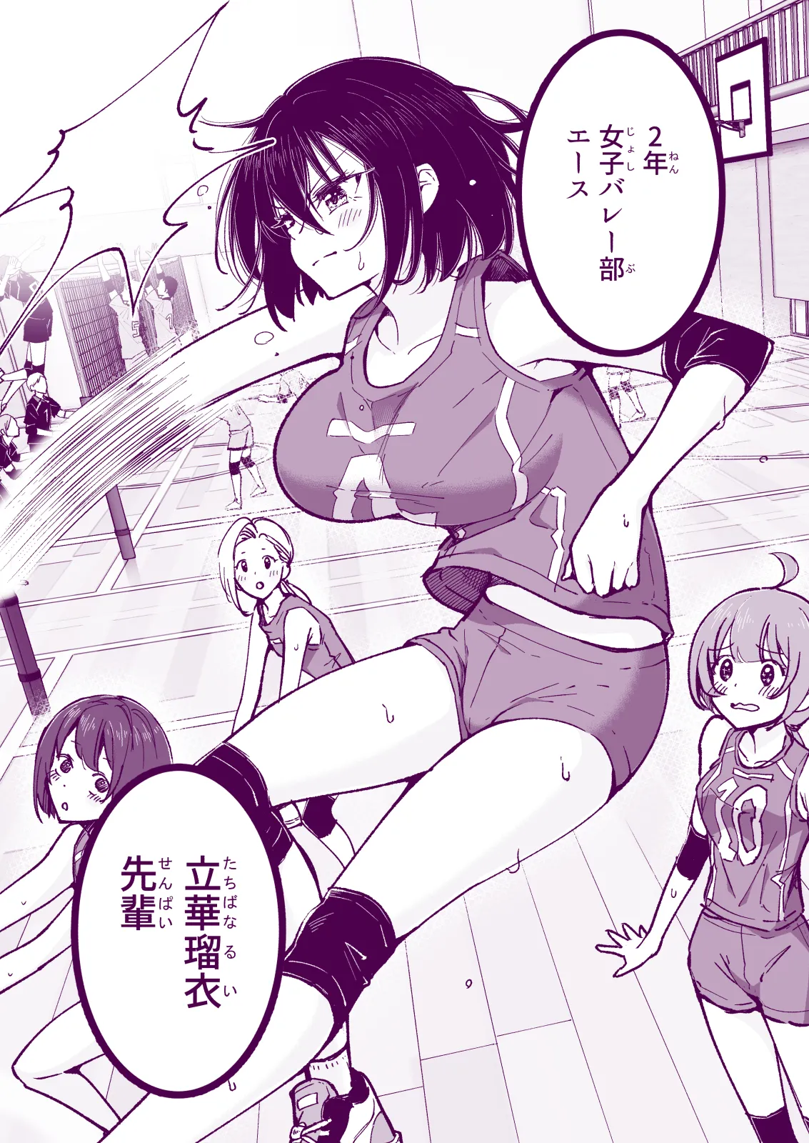 Manga Page 201