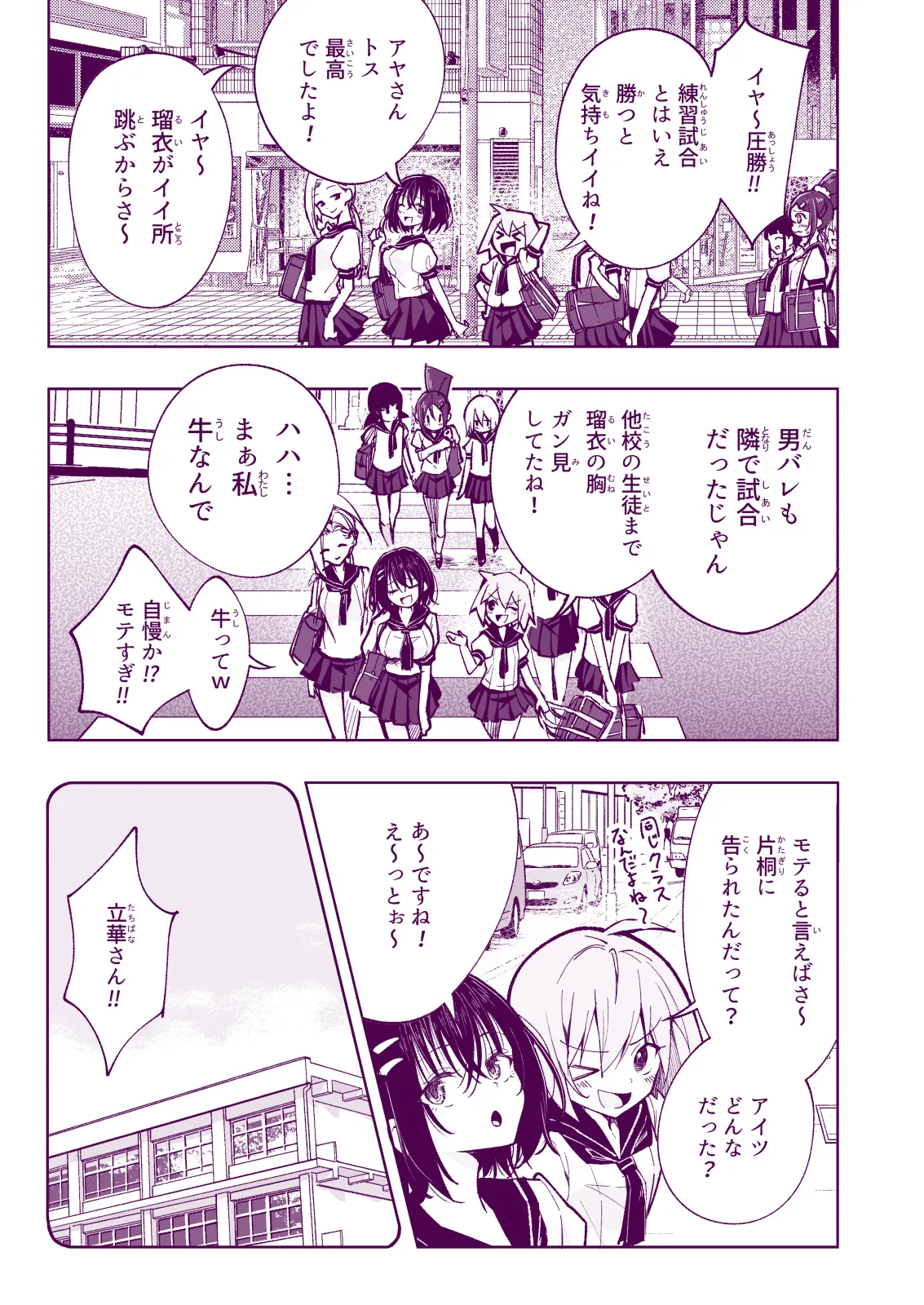 Manga Page 203