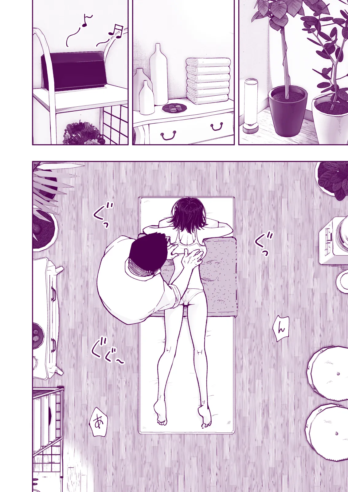 Manga Page 214