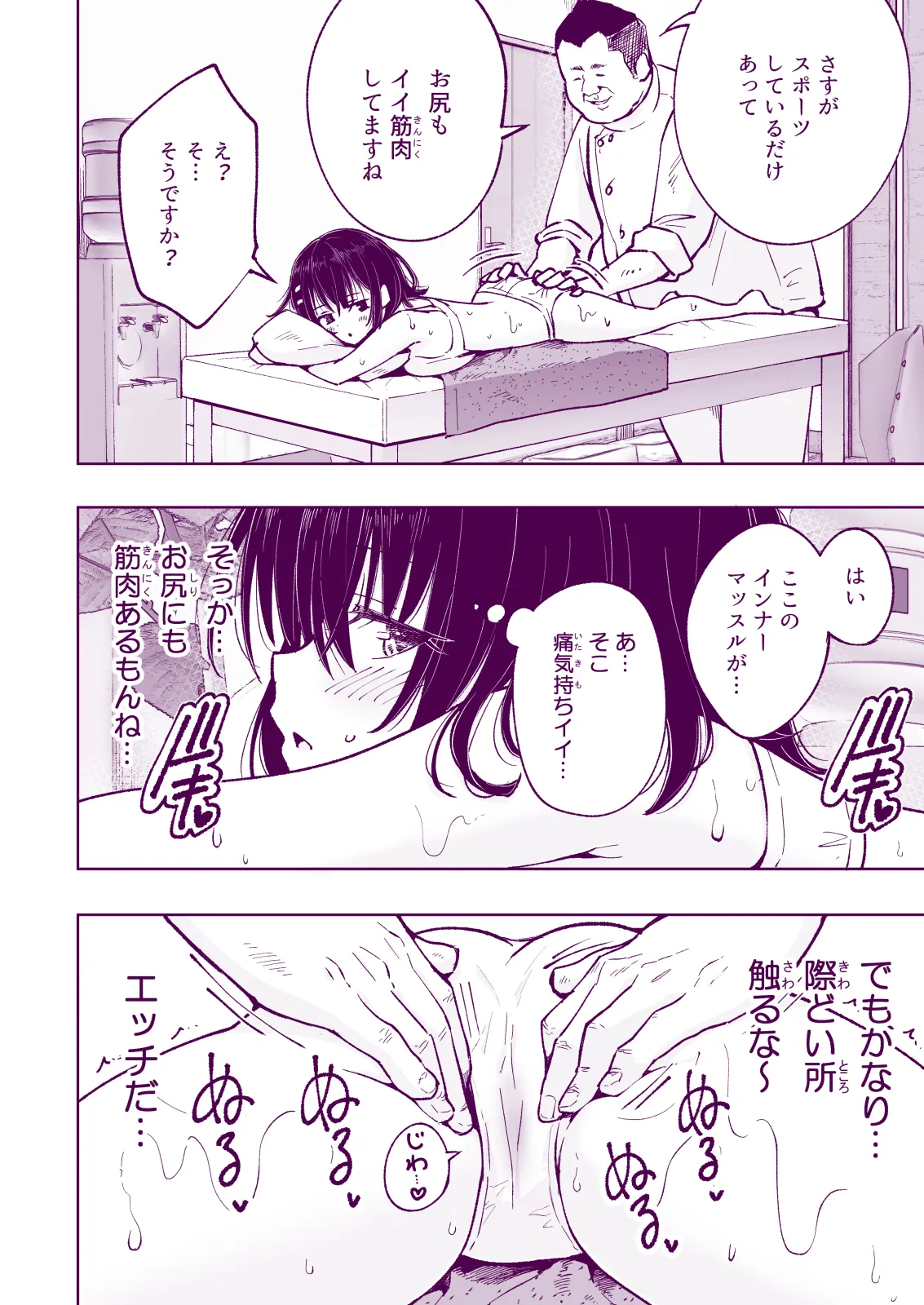 Manga Page 218