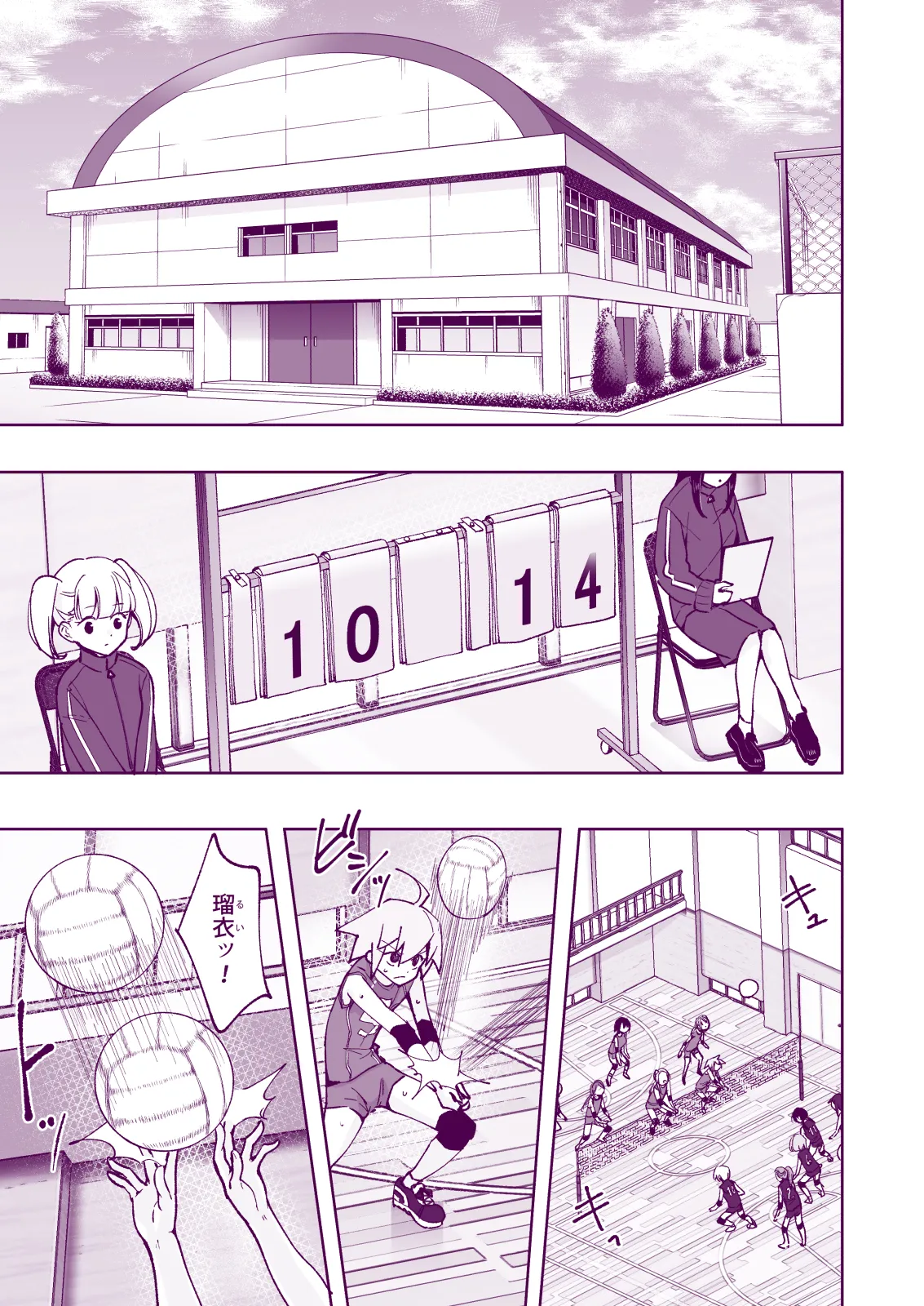 Manga Page 251