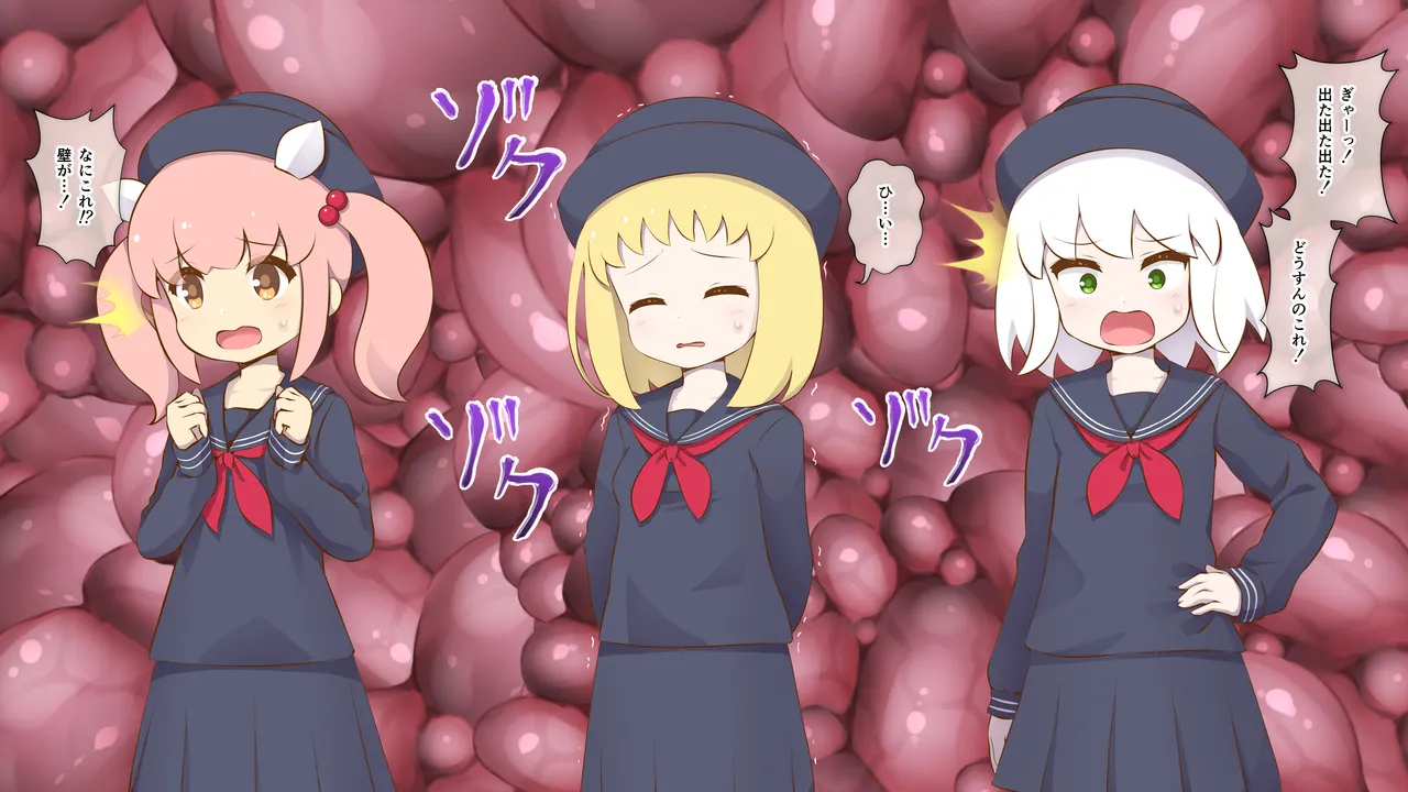 Manga Page 64