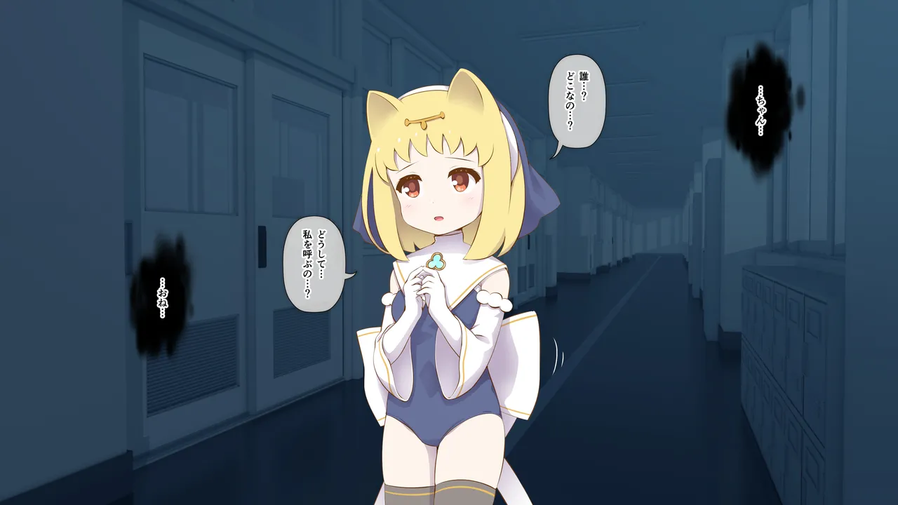 Manga Page 78