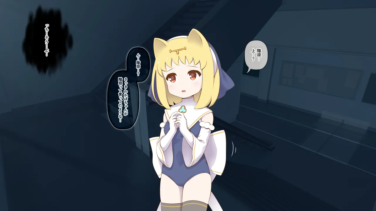 Manga Page 79
