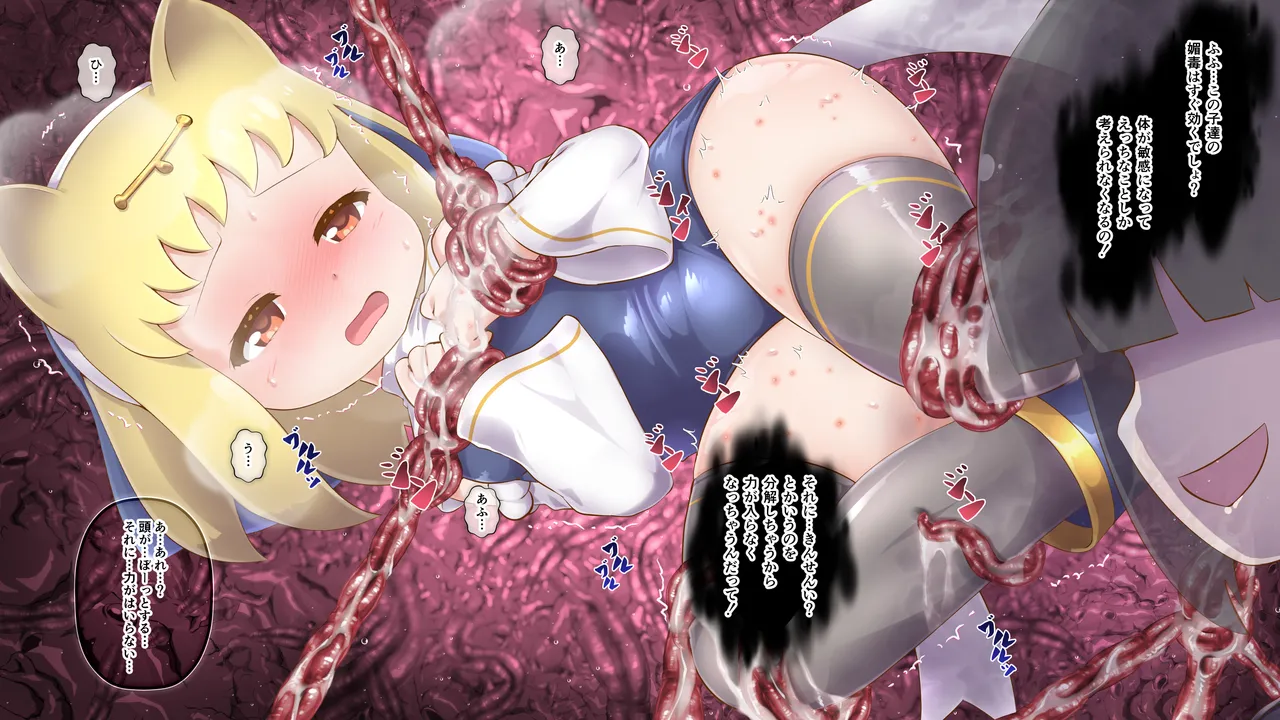 Manga Page 91