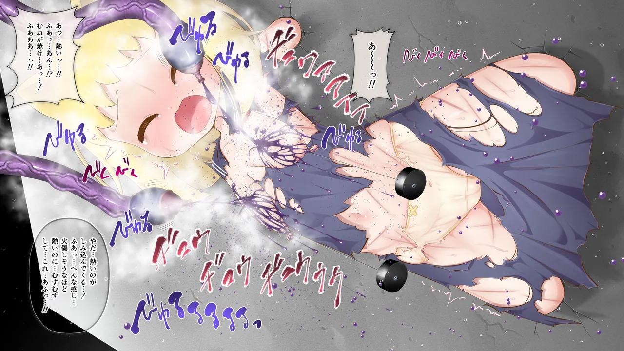 Manga Page 197