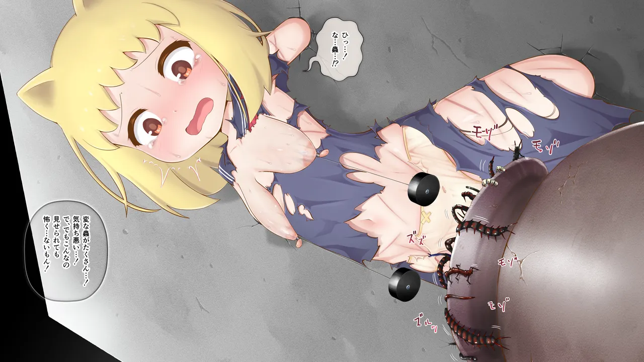 Manga Page 200