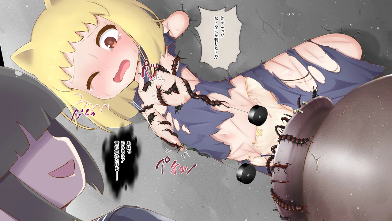 Manga Page 203