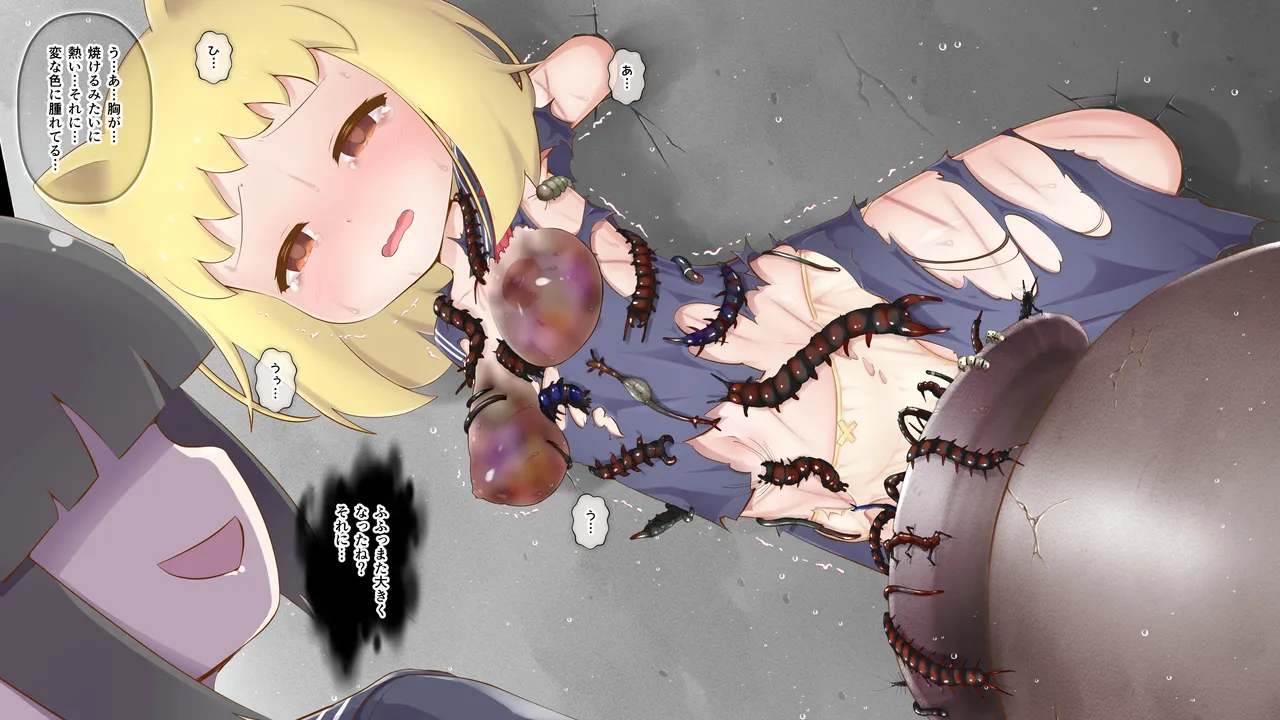 Manga Page 205