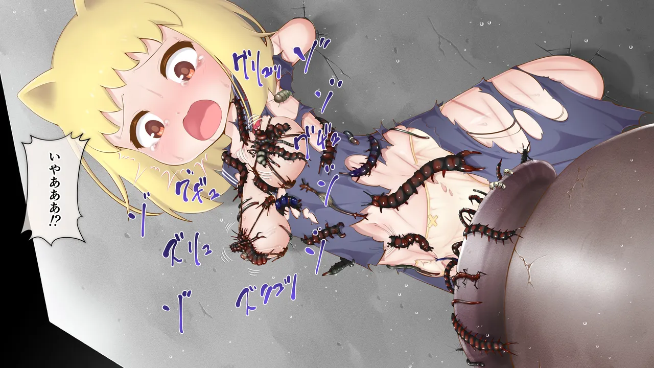 Manga Page 208