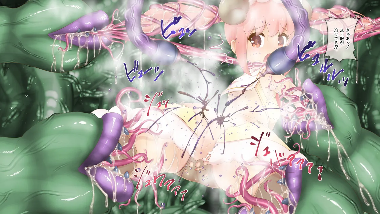 Manga Page 232