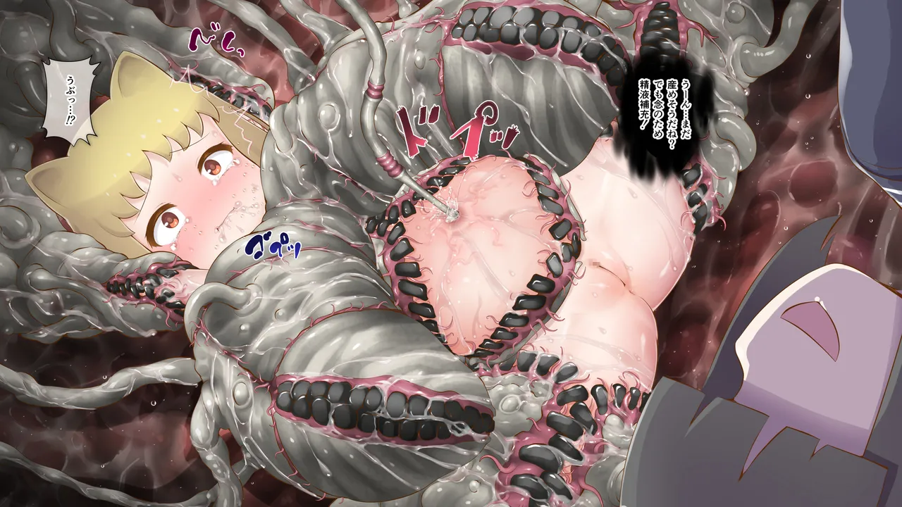 Manga Page 306