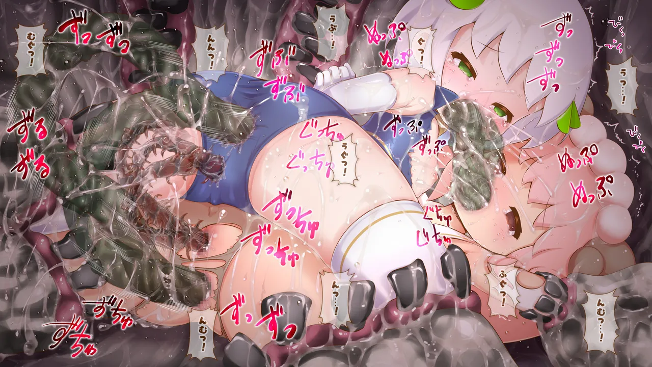 Manga Page 355
