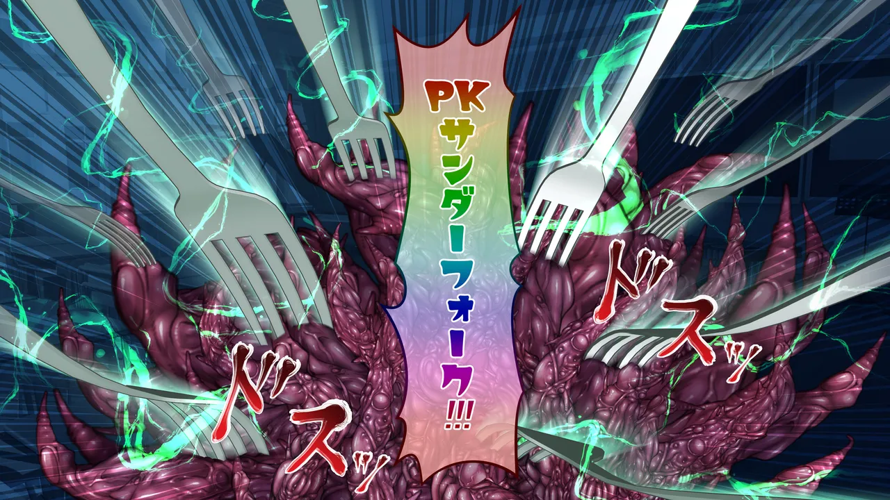 Manga Page 477