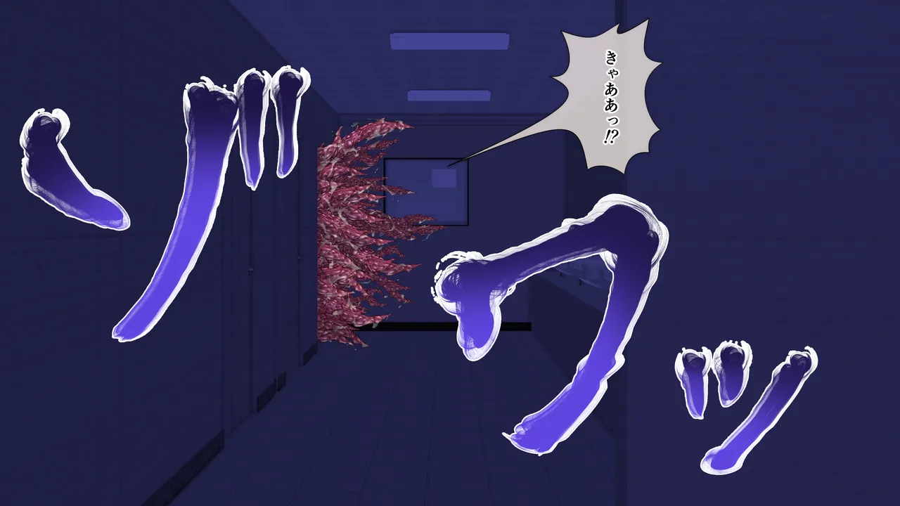 Manga Page 488