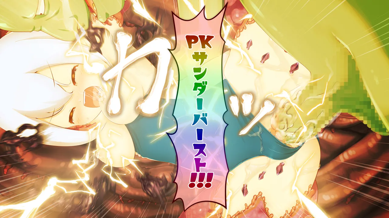 Manga Page 1019