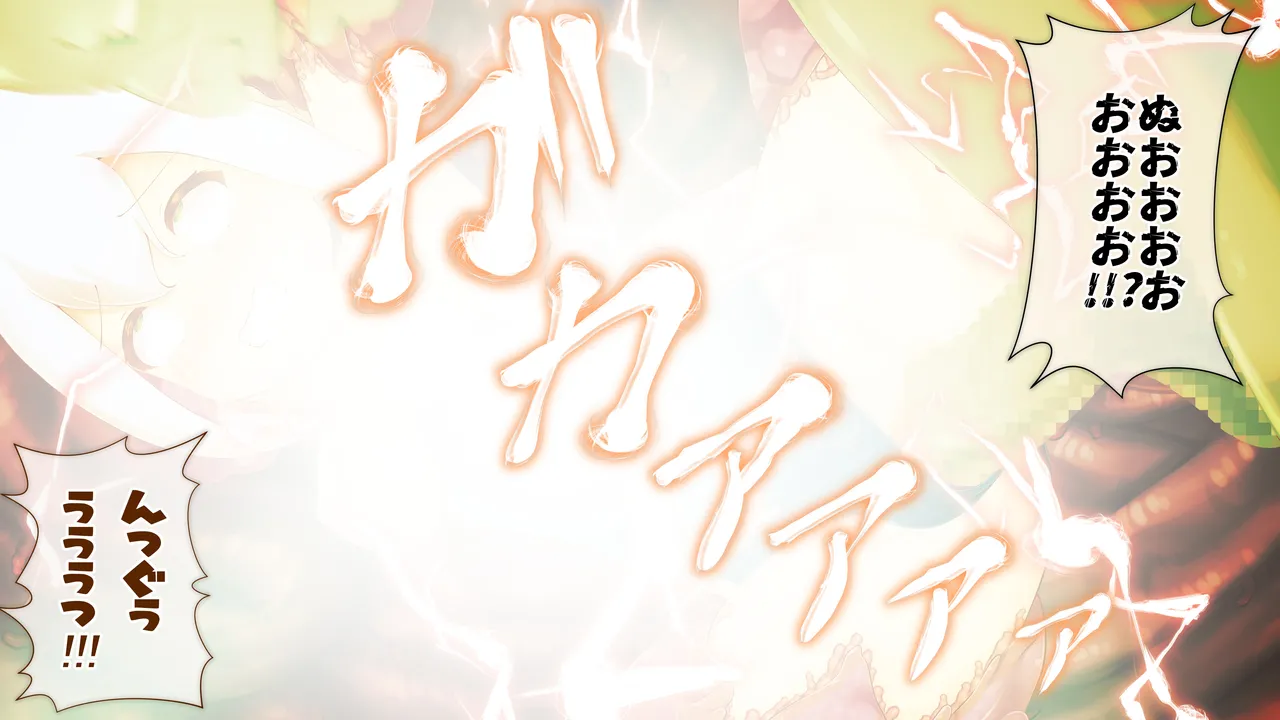 Manga Page 1020