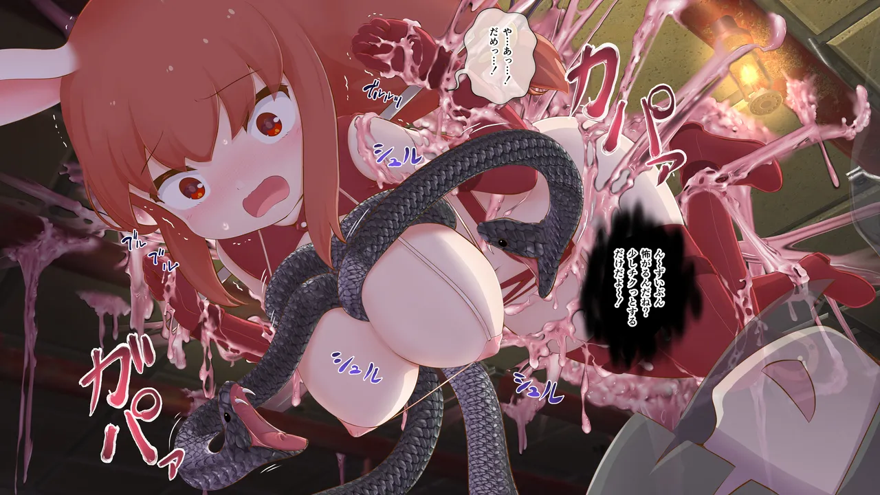Manga Page 1028