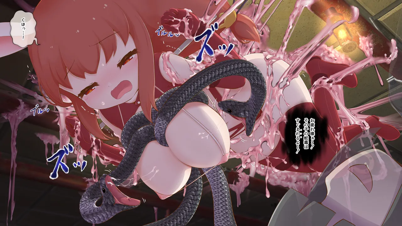 Manga Page 1031