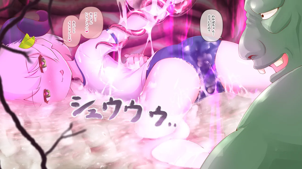 Manga Page 1266