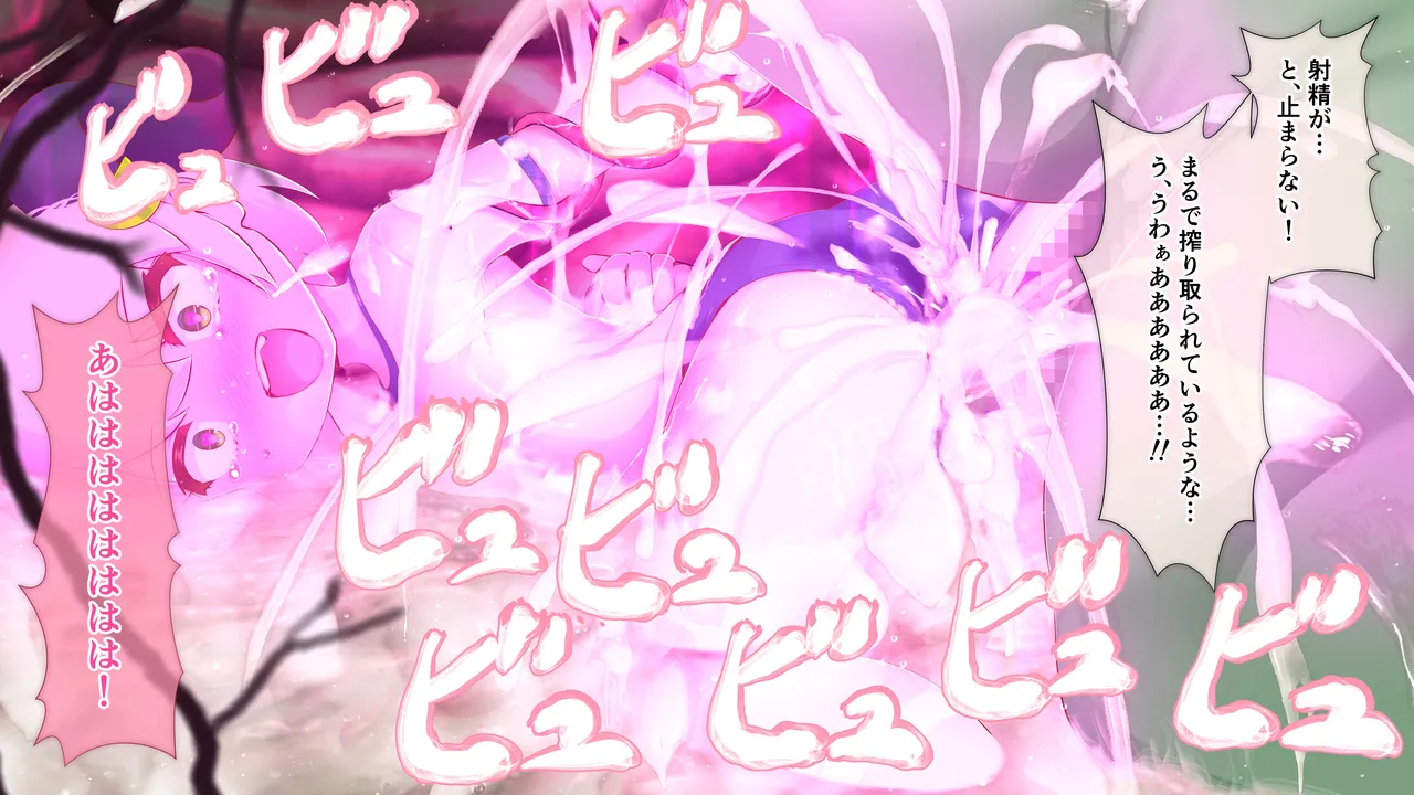 Manga Page 1281