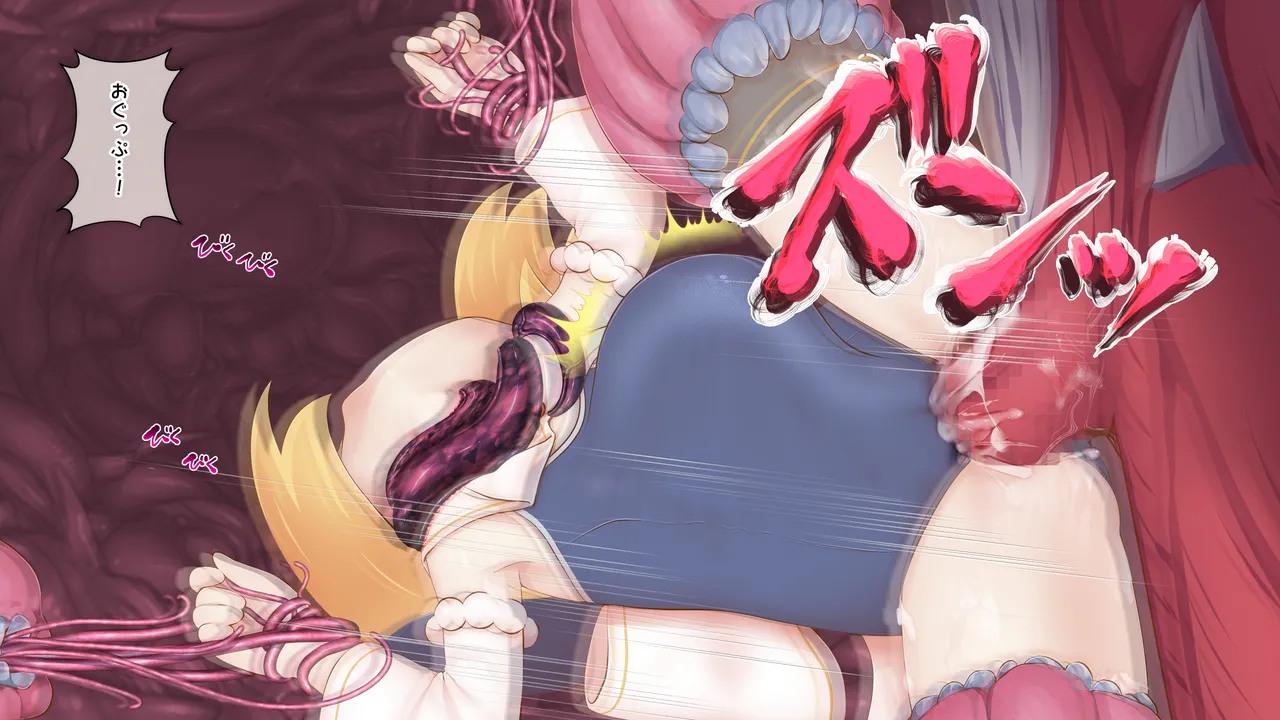 Manga Page 1477