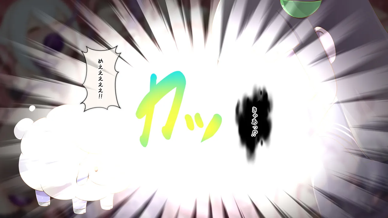 Manga Page 1598