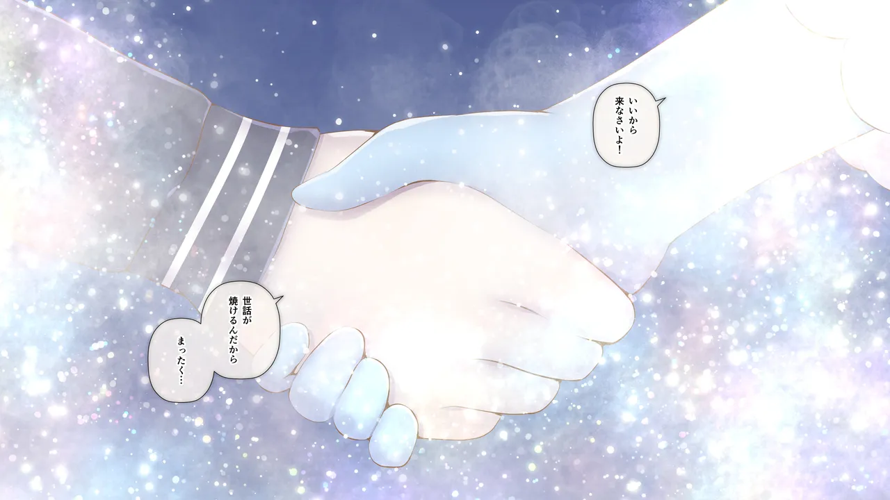 Manga Page 1615