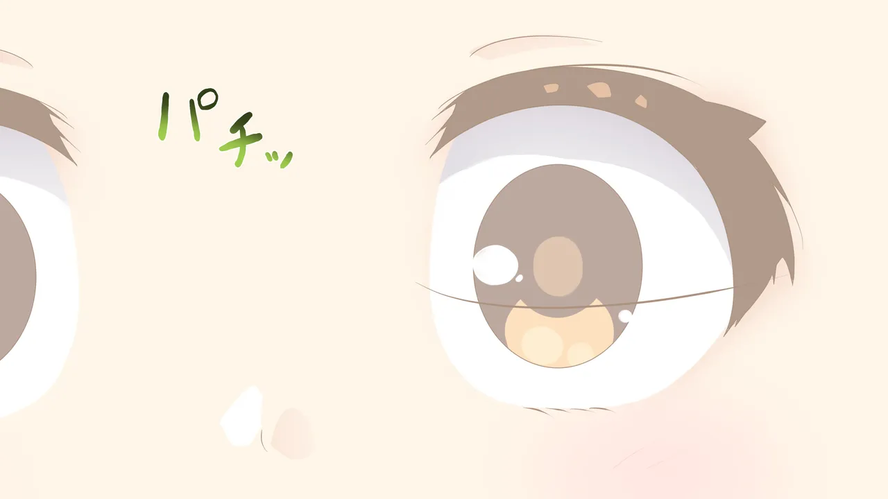 Manga Page 1619