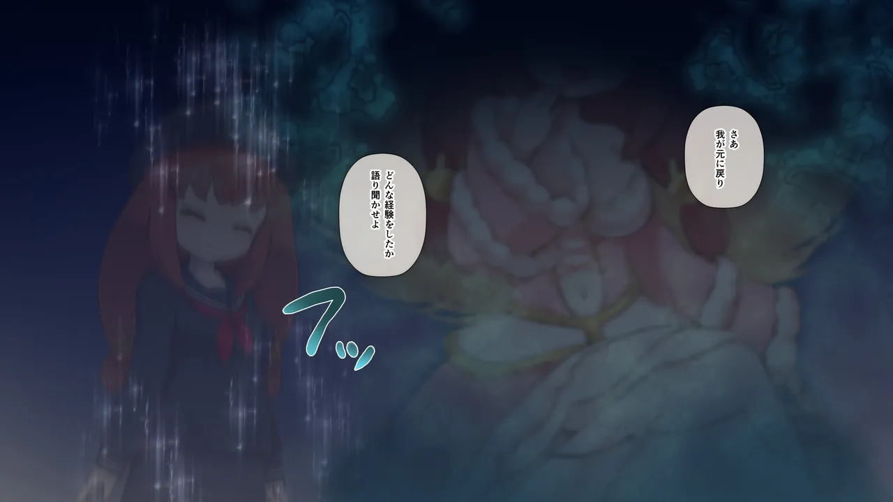 Manga Page 1633