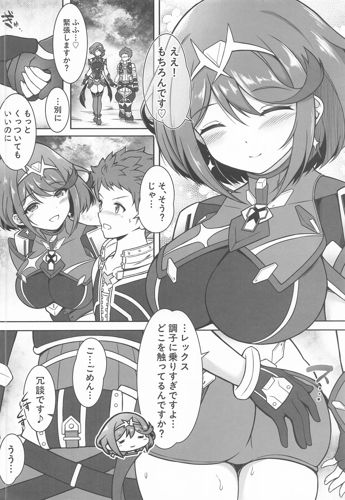 Manga Page 4