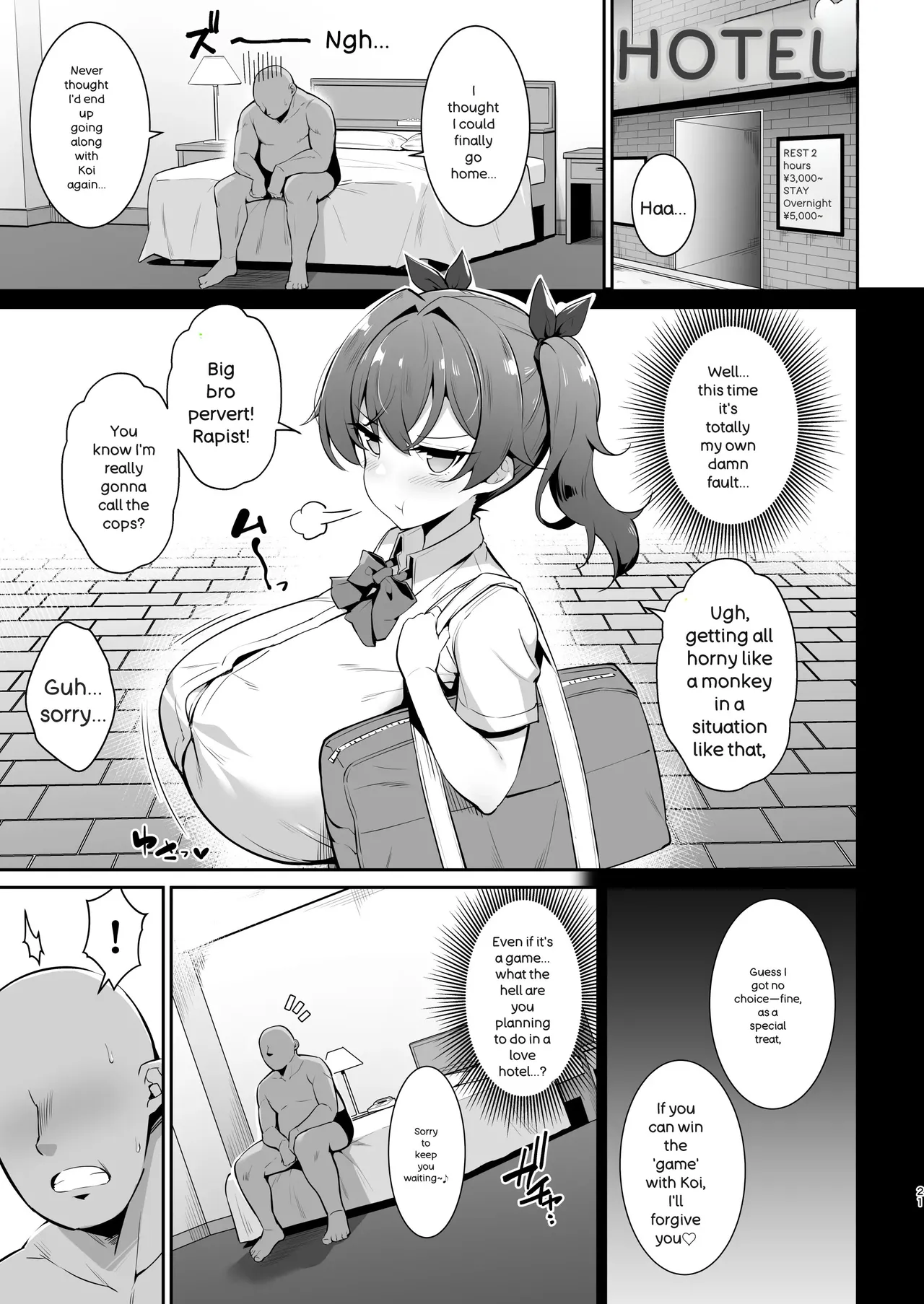 Manga Page 20