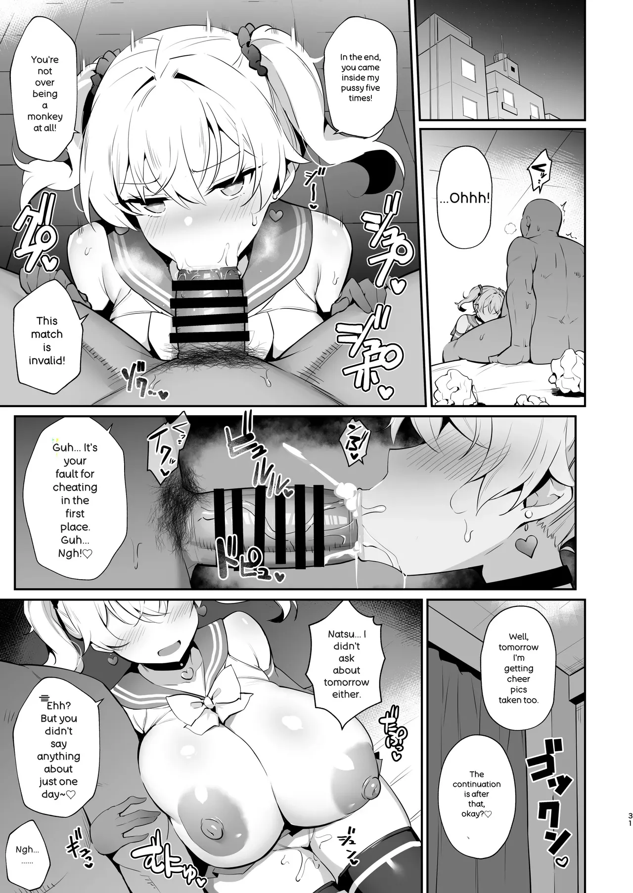 Manga Page 30