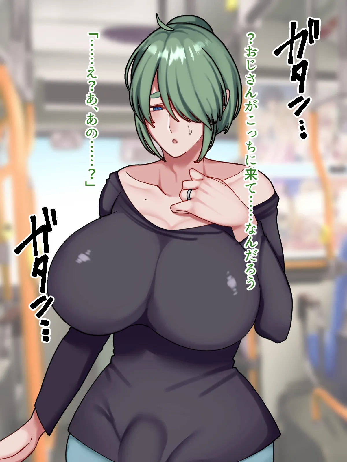 Manga Page 23