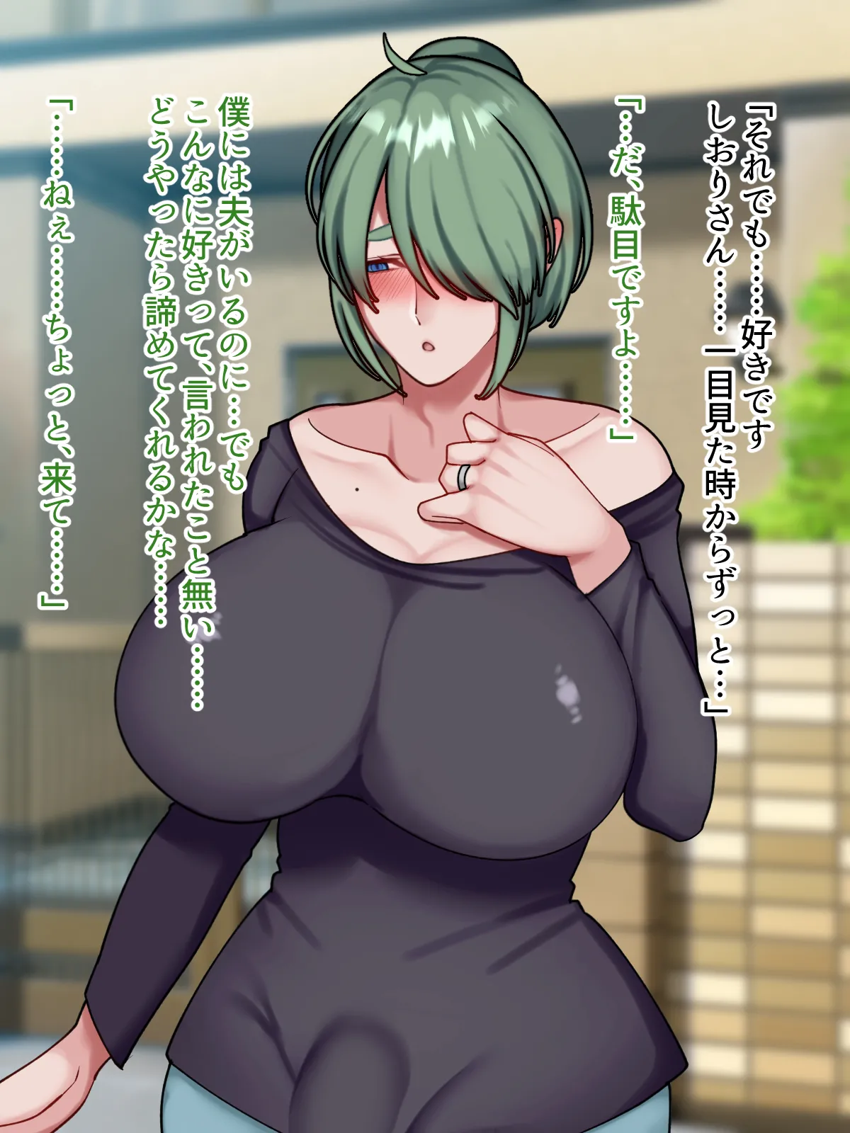 Manga Page 41