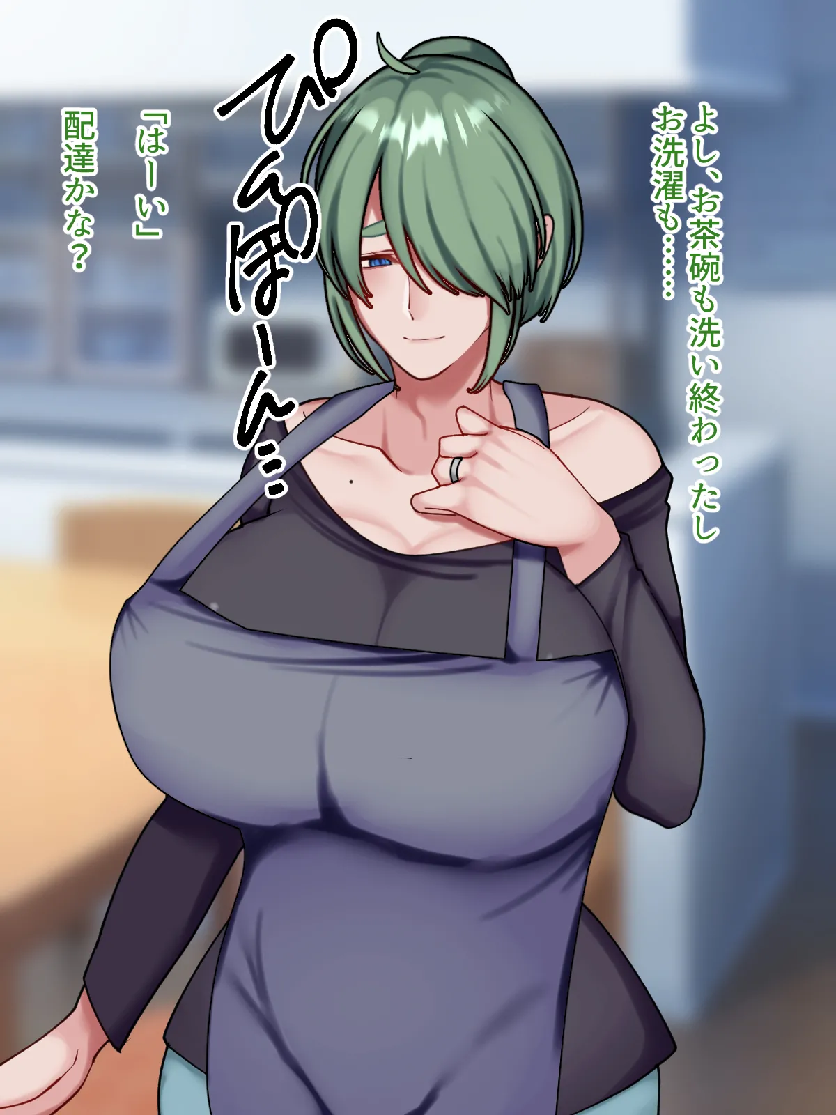Manga Page 58