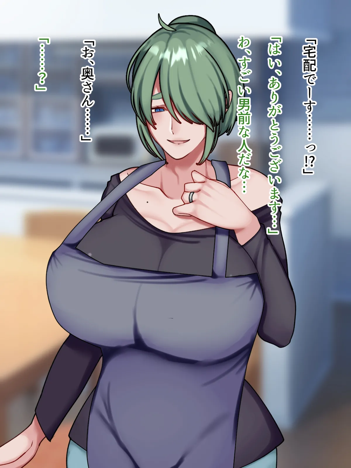 Manga Page 59