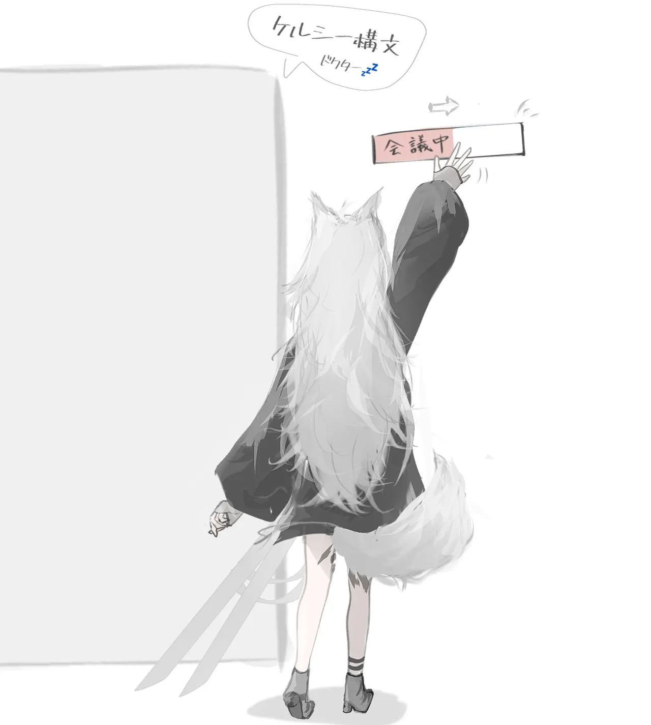 Manga Page 188