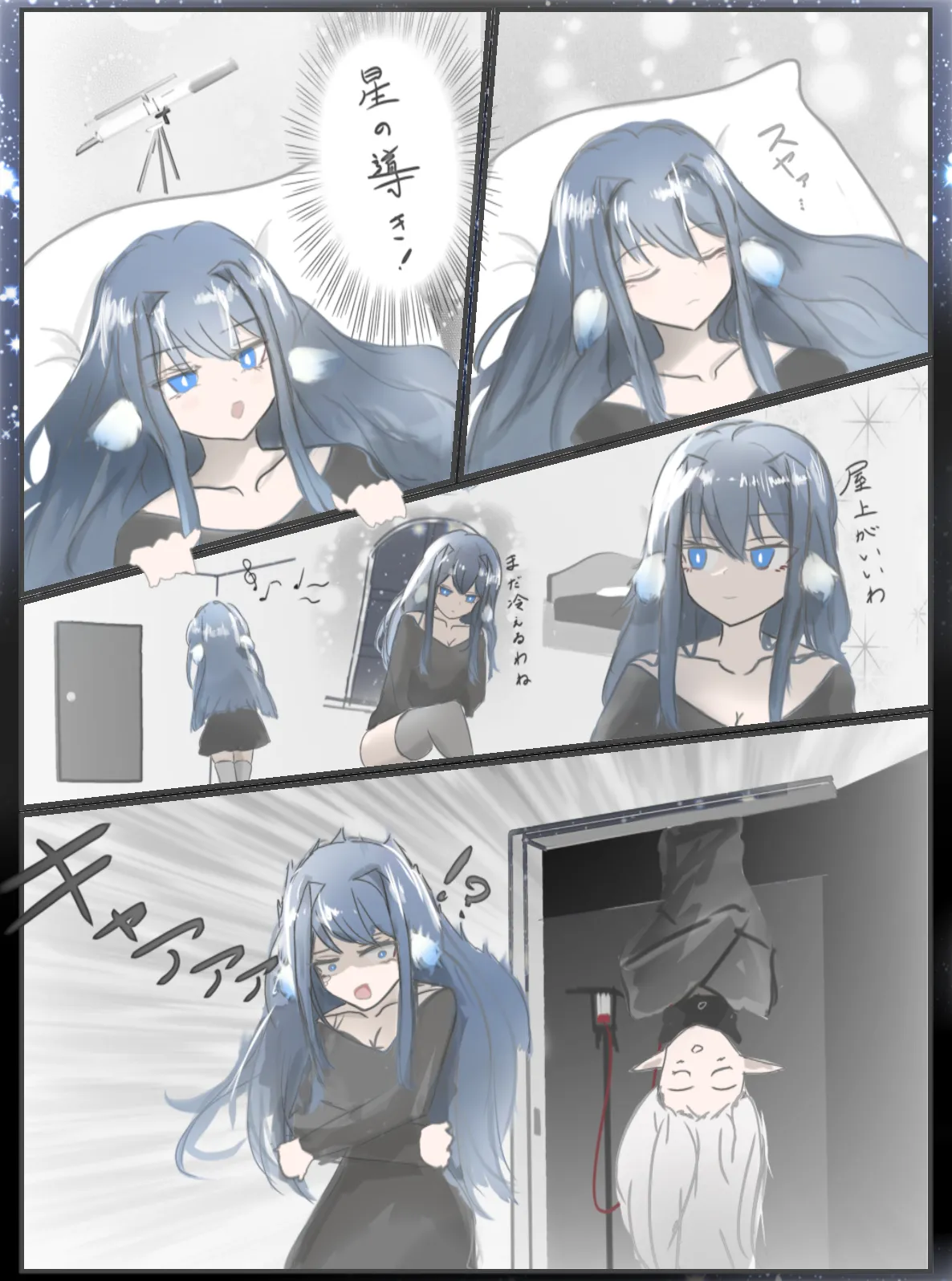 Manga Page 238