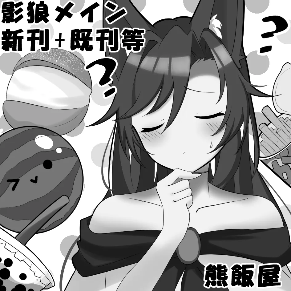 Manga Page 38