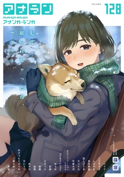 Gallery Cover