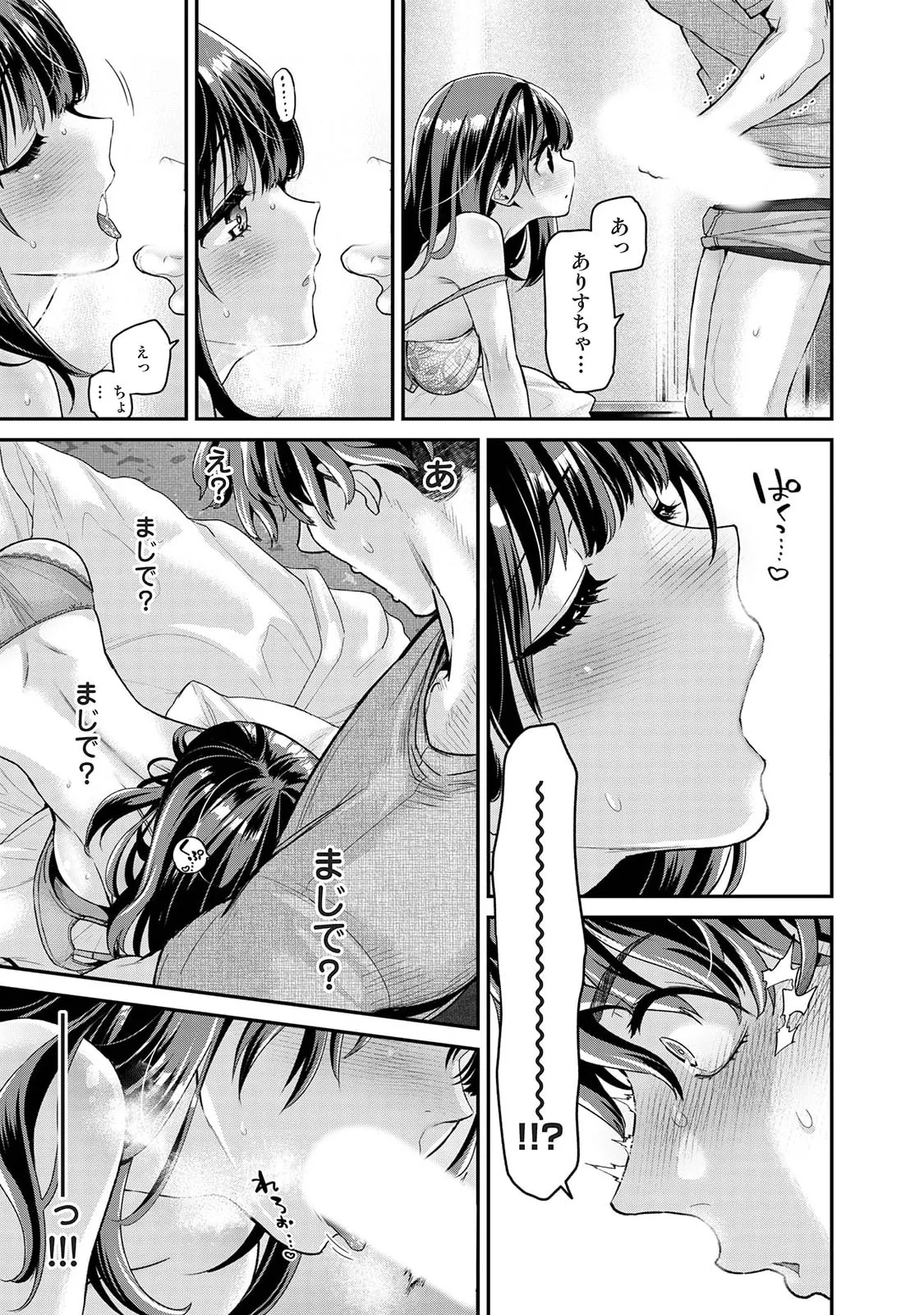 Manga Page 23