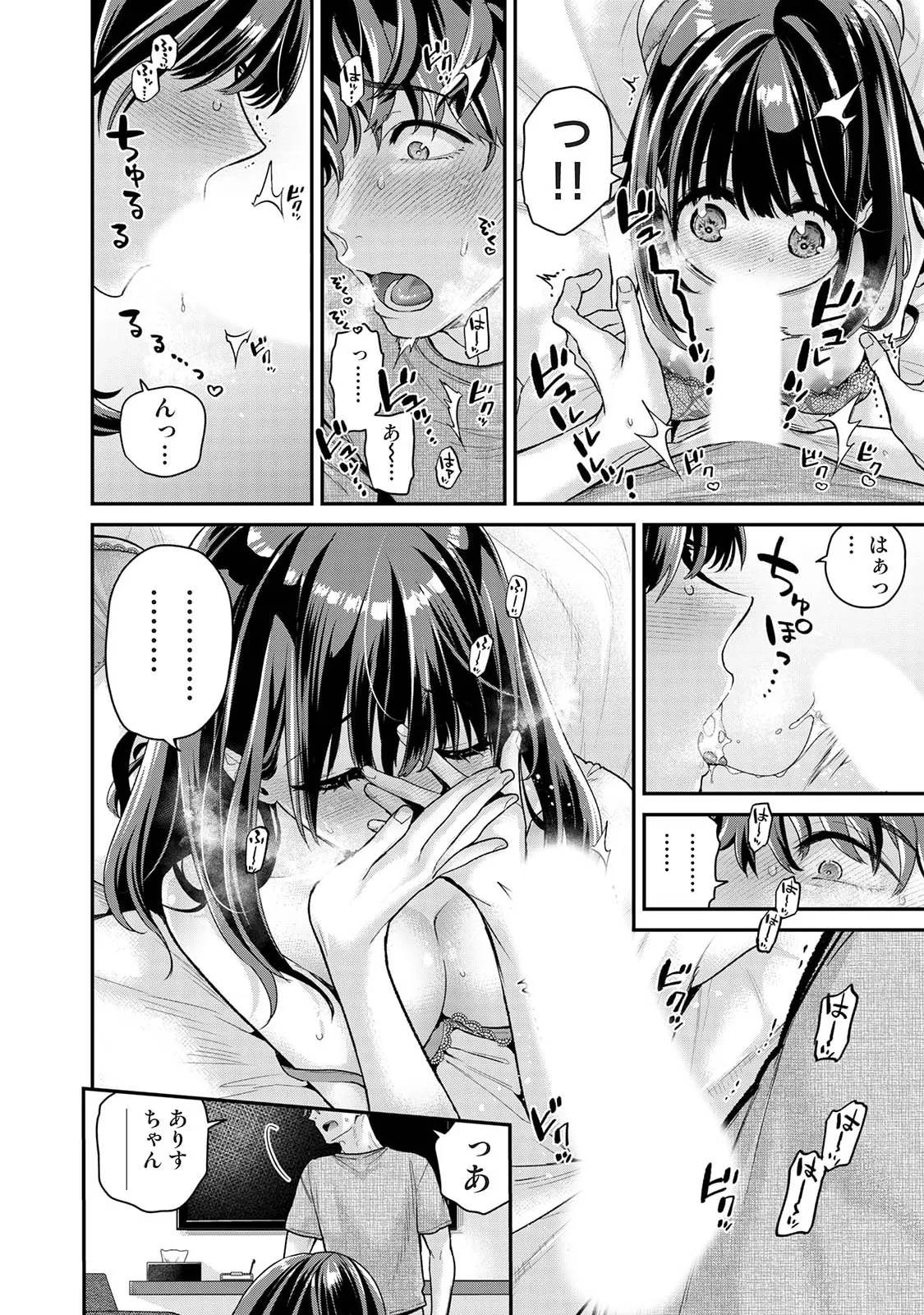 Manga Page 24