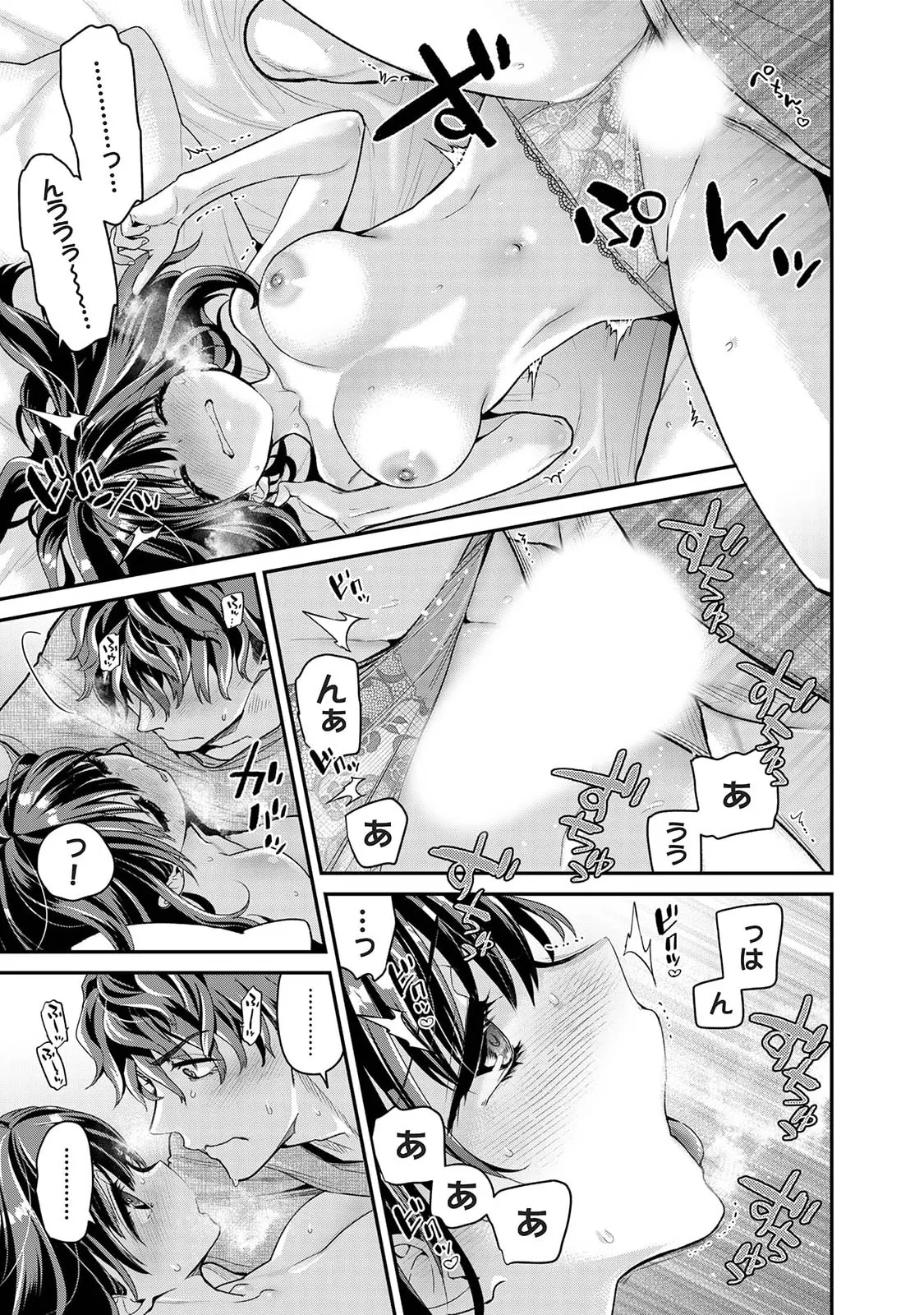 Manga Page 29
