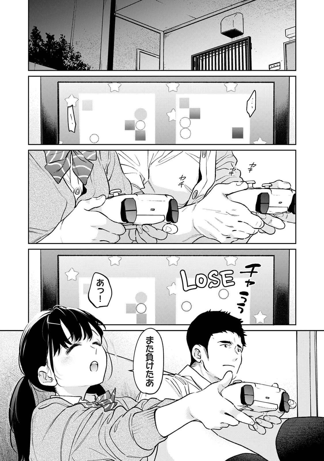 Manga Page 35