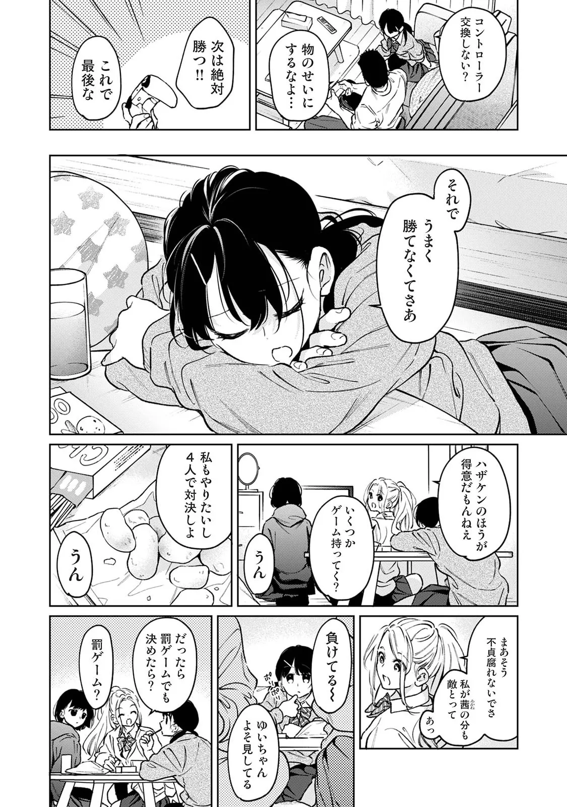 Manga Page 36